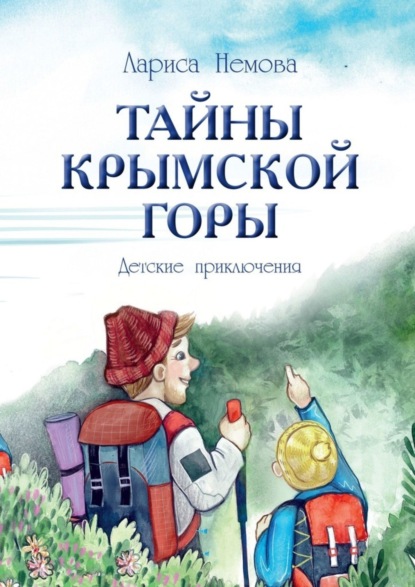 Книга черной горы диабло 3 для чего