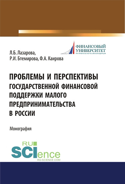 Систему свободного предпринимательства можно сравнить с гигантским компьютером способным решать свои