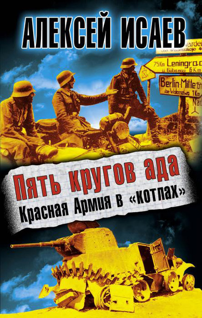 10 книг о Великой Отечественной войне, прочитав которые вы поймете все!
