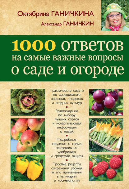 Соседи позаботились о корове и курах о саде и огороде схема предложения