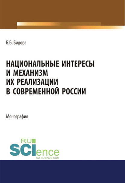 Ныне реализуемые в россии национальные проекты были приняты