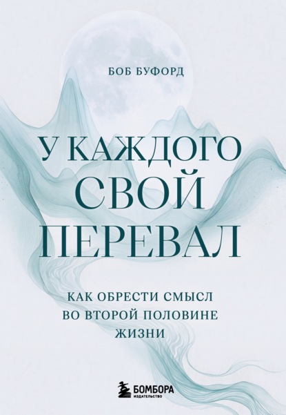 Книги, которые нужно прочитать после 30