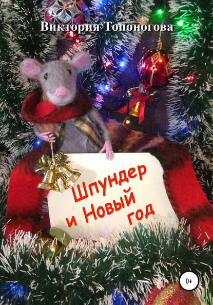 Новый Год Прокрастинатора Скачать Pdf Новый Год Прокрастинатора Скачать Pdf