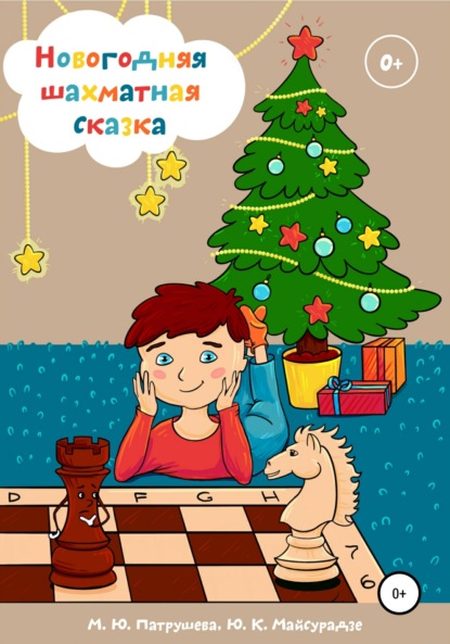 Игры Бесплатно Новогоднее Игры Бесплатно Новогоднее