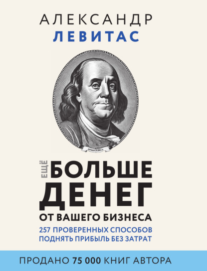 Бизнес-бук