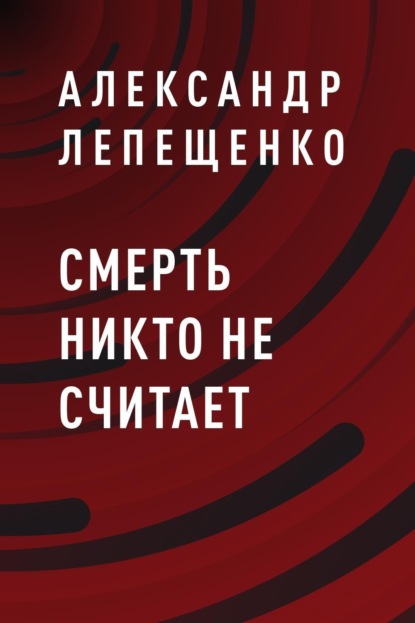 О некрасивой стерве никто не узнает до самой смерти