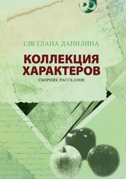 Изображение типичных характеров в типичных обстоятельствах характерно для