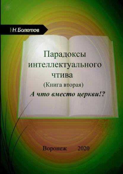 Электронная книга для школы вместо учебника какая лучше