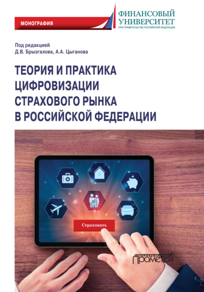 Управление по потребительскому рынку нижневартовск телефон