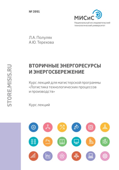 Динамические расписания для гибких производств 12 компьютерных программ мауэргауз юрий ефимович