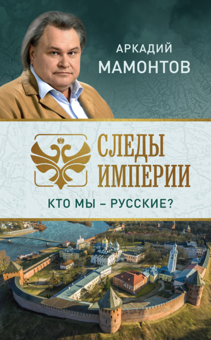 Борис Корчевников и телеканал Спас. Совместный книжный проект