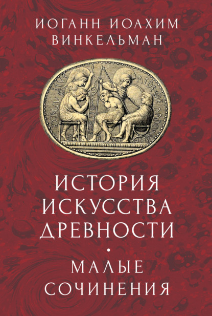 Смартфон как искусство скачать книгу бесплатно