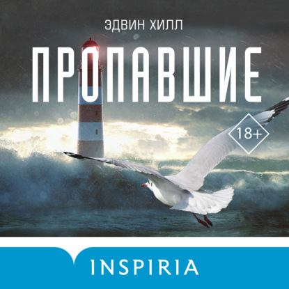 Tok. Убийство по соседству