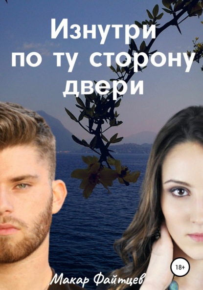 Резервации