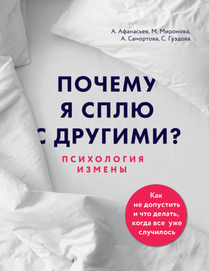 Живи дальше