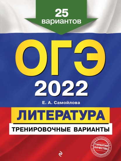 2022 Фото Скачать Бесплатно