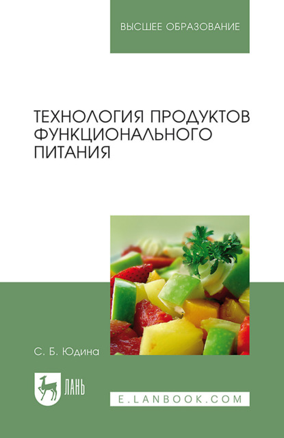 Продукты питания закрепляющие стул