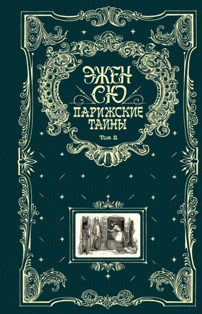Книга в подарок