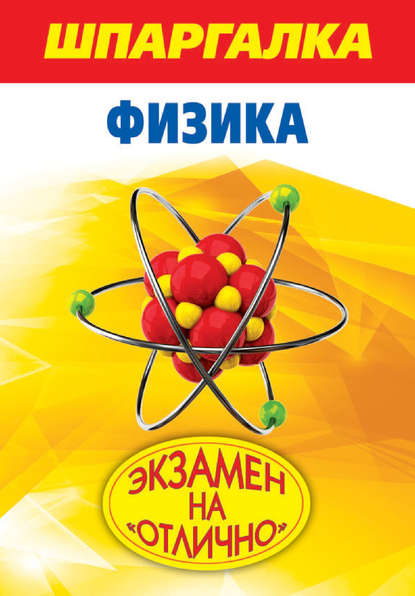 Экзамен на «отлично»