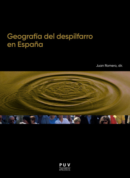 Desarrollo Territorial. Serie Papers