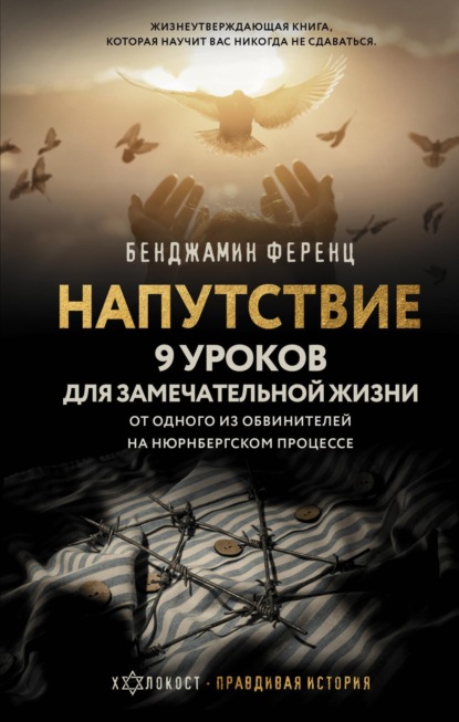 Философия нового времени
