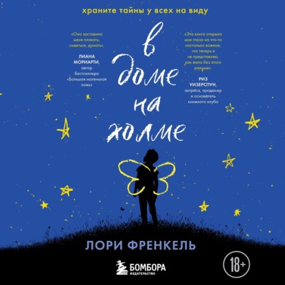 Young story. Книги, которые тебя понимают