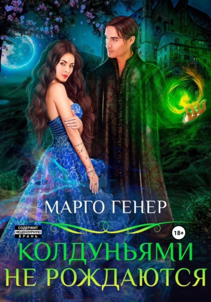 Девчонки не промах!