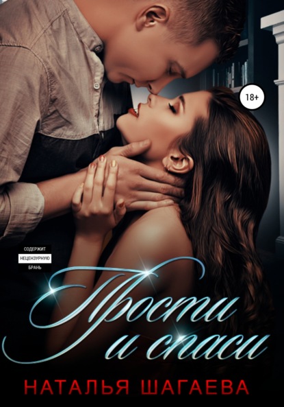 Оттенки прошлого