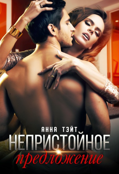 Братья Майклсоны