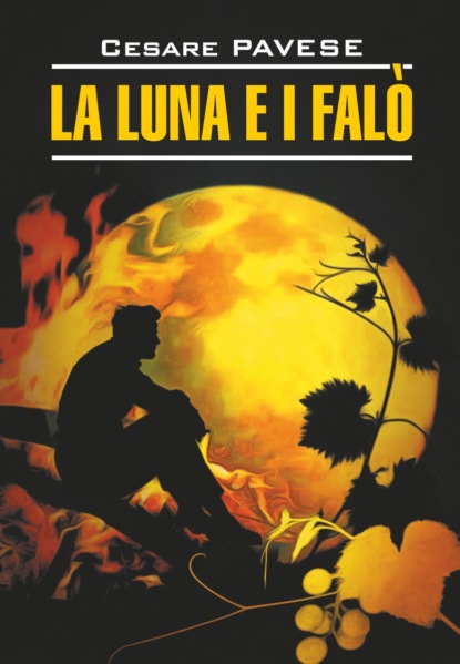 Lettura moderna