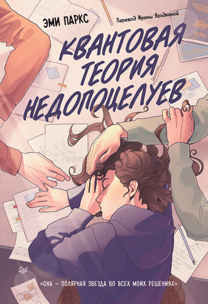 Young Adult Nonfiction