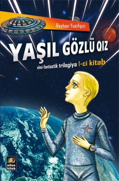 Müasir Azərbaycan ədəbiyyatı