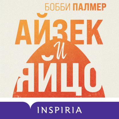 Novel. Все будет хорошо