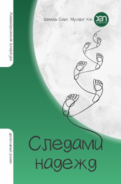 Çağdaş ədəbiyyat