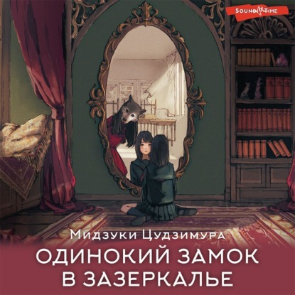 Хиты Японии. Аниме