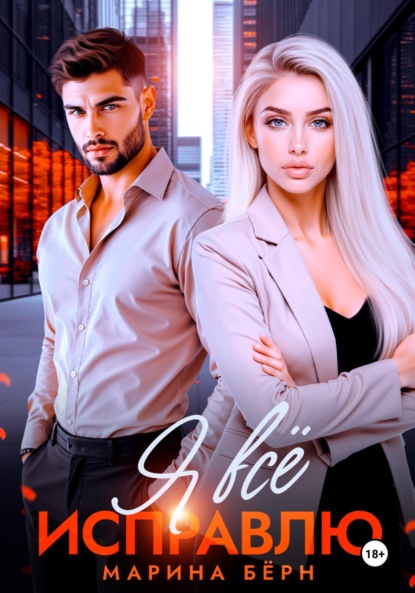 Москва-Сити