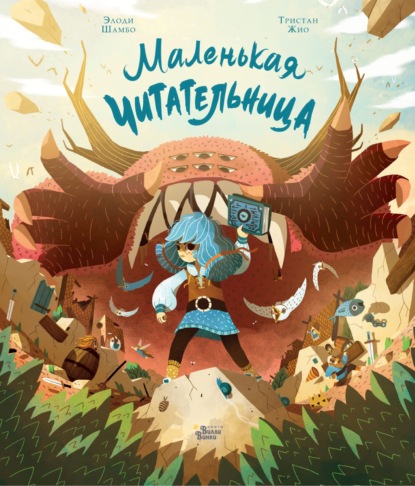 Красивые книжки-картинки