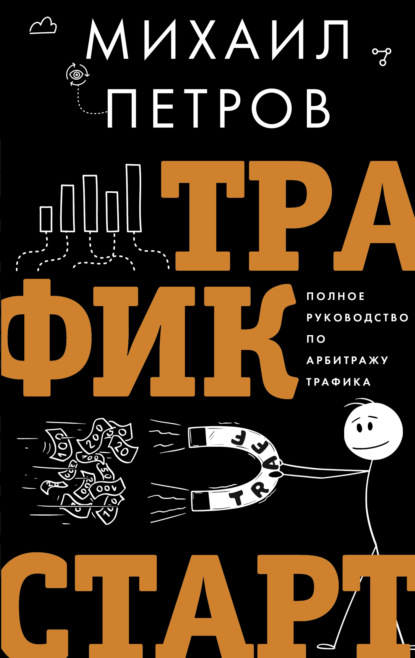 Звезда нон-фикшн