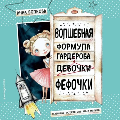 Полезные книги для детей