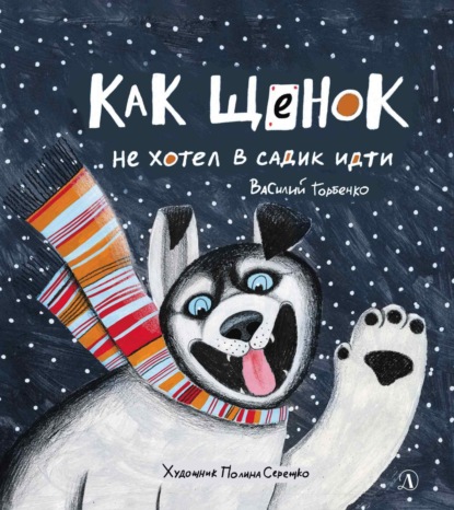 Всё получится!