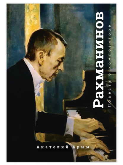 Экспозиция