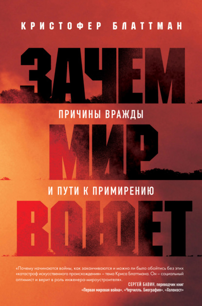 Человек. Мир. Общество. Глобальные проблемы современности