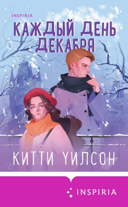 Cupcake. Новый год
