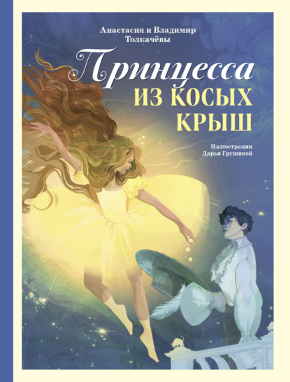 Книги для увлеченных детей
