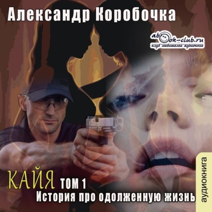 Тот, кто пришел из Зазеркалья