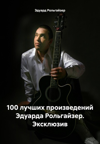 Поэзия и музыкальная поэзия