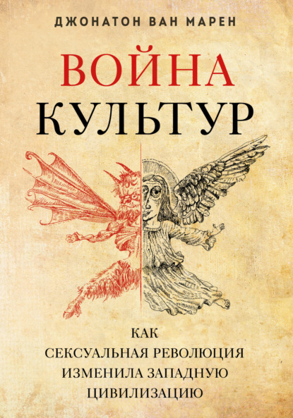 Книга-вызов. Громкие истории