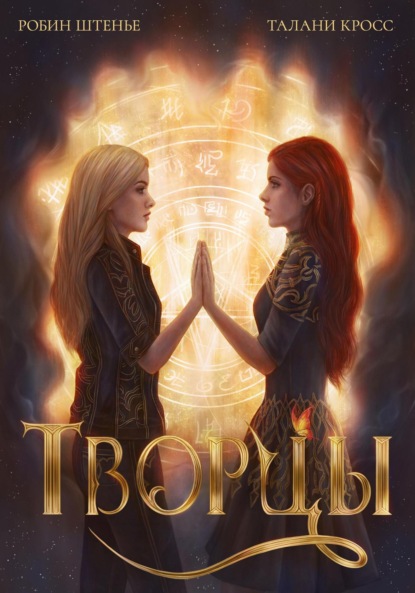 Демон Максвелла