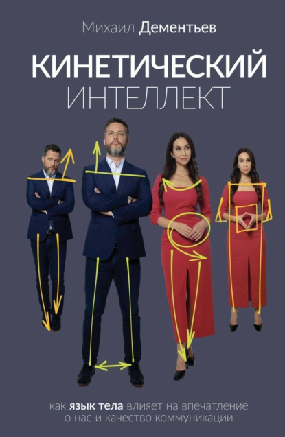 Экспертный взгляд