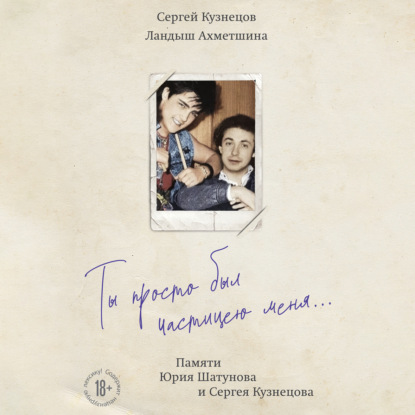 Поп-культ: музыканты, покорившие чарты и сердца